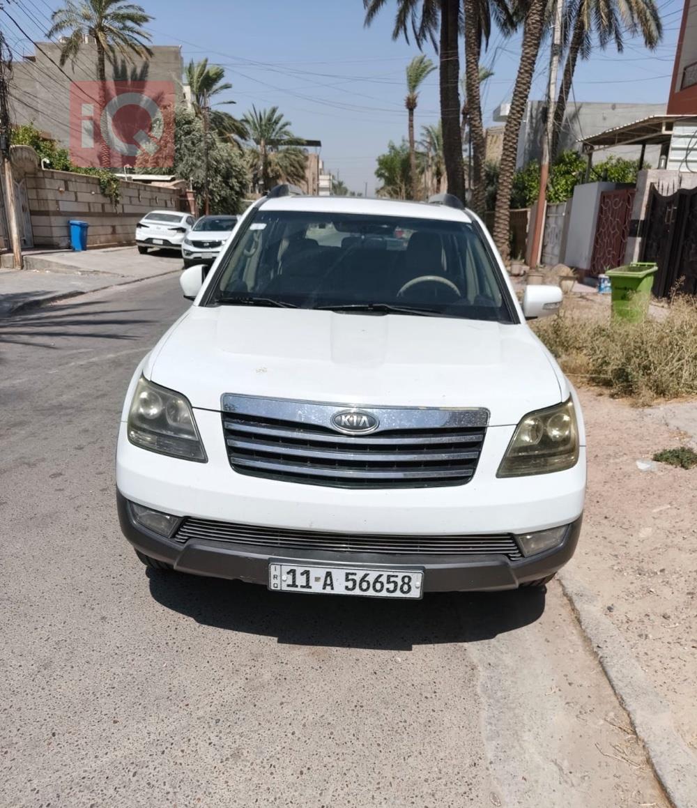 كيا موهافي
